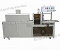 全自動熱收縮包裝機(jī)BS-250A